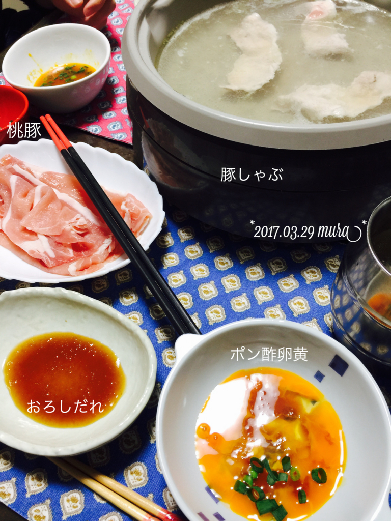 f:id:karutakko-muratan:20170330124346j:plain