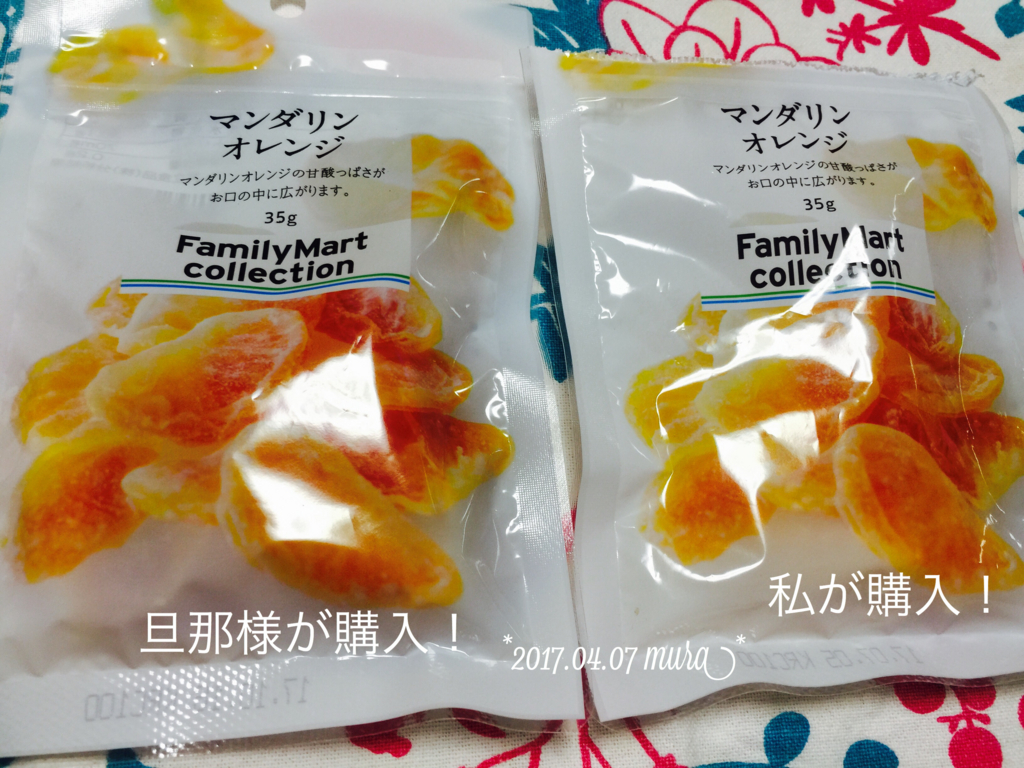 f:id:karutakko-muratan:20170408111902j:plain