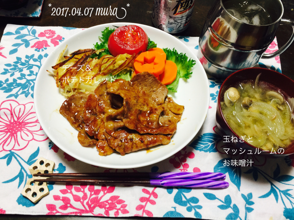 f:id:karutakko-muratan:20170408112242j:plain