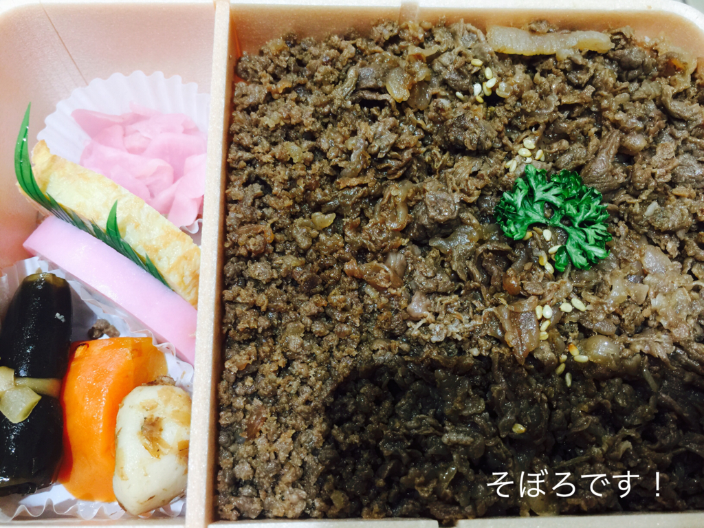 f:id:karutakko-muratan:20170416092851j:plain