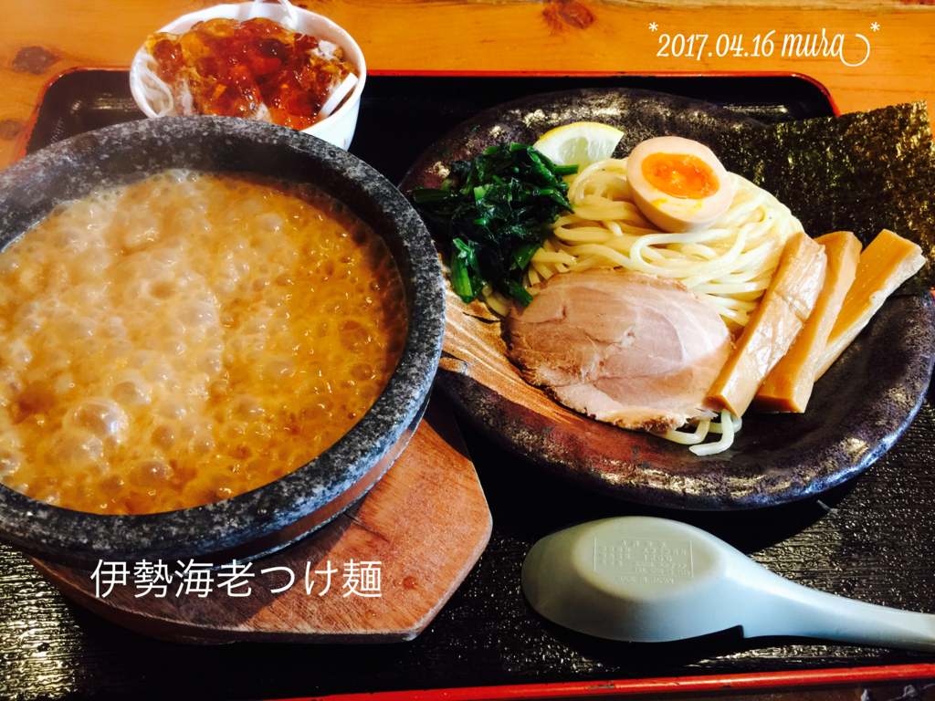 ぐつぐつ