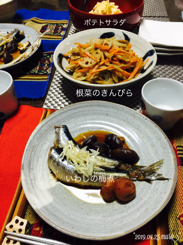 f:id:karutakko-muratan:20170426095931j:plain