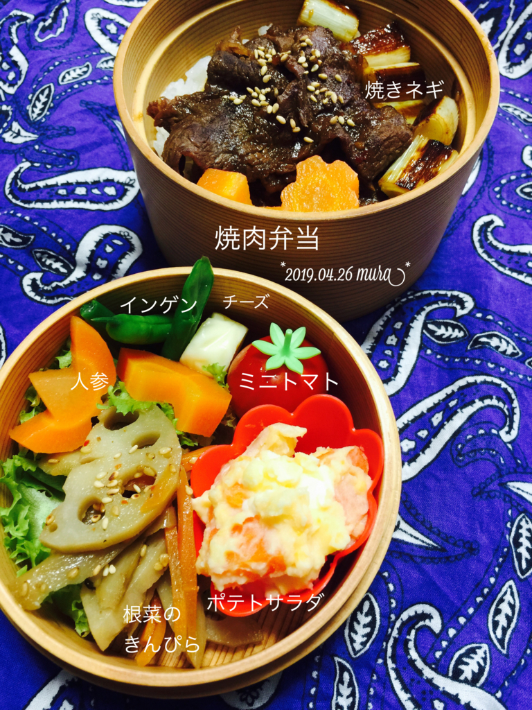 f:id:karutakko-muratan:20170426100630j:plain