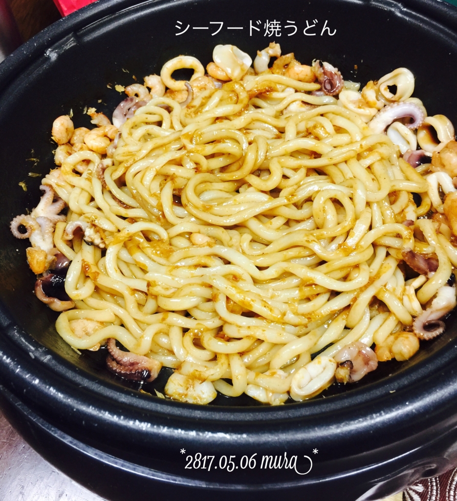 f:id:karutakko-muratan:20170507094419j:plain f:id:karutakko-muratan:20170507094419j:plain