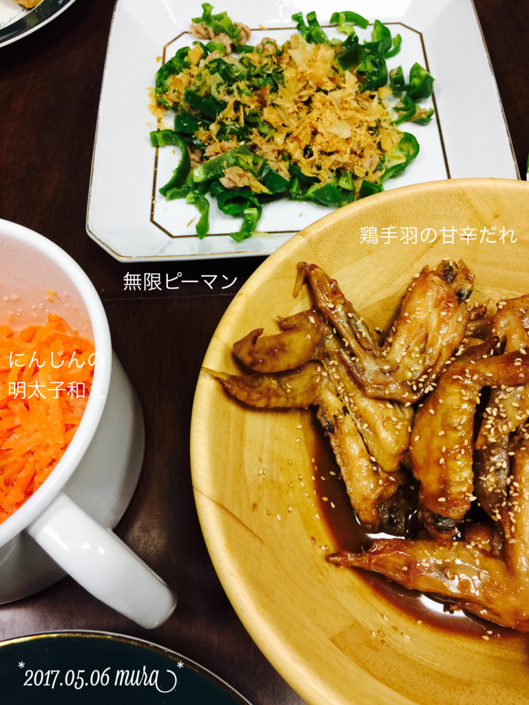 f:id:karutakko-muratan:20170507094725j:plain f:id:karutakko-muratan:20170507094725j:plain