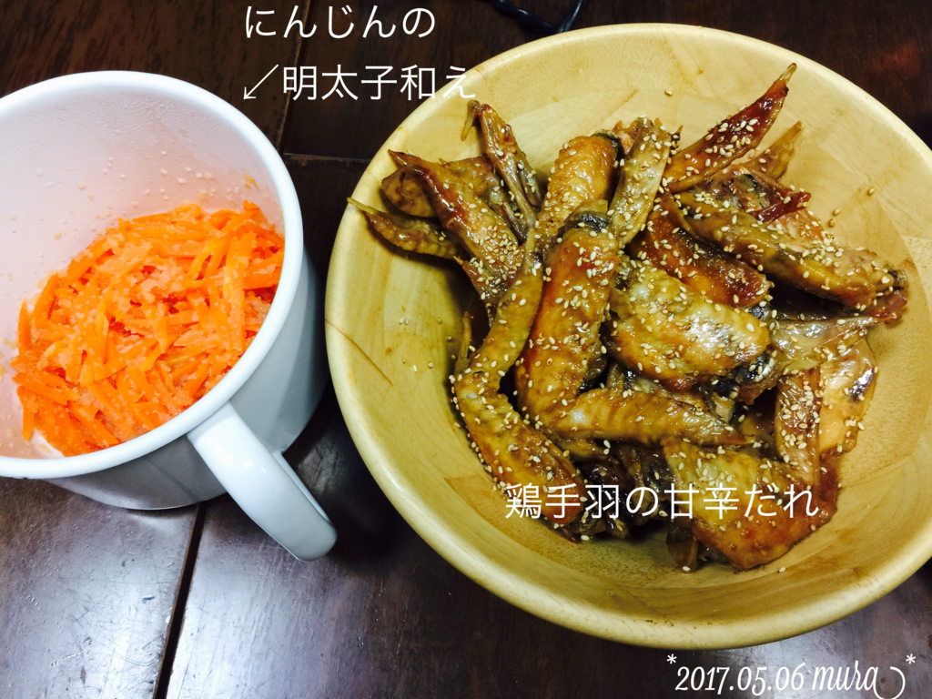 f:id:karutakko-muratan:20170507095021j:plain f:id:karutakko-muratan:20170507095021j:plain