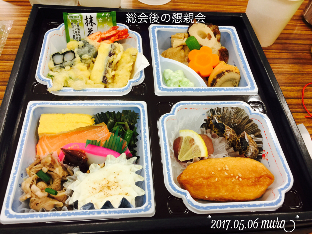 f:id:karutakko-muratan:20170507095318j:plain f:id:karutakko-muratan:20170507095318j:plain