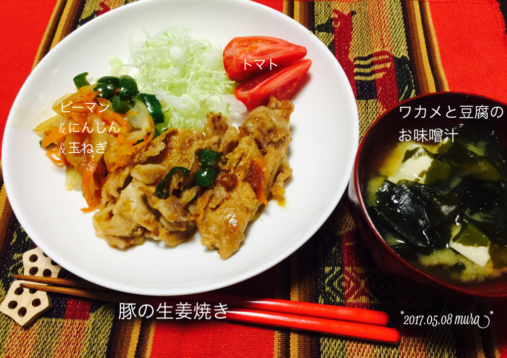 f:id:karutakko-muratan:20170509092112j:plain