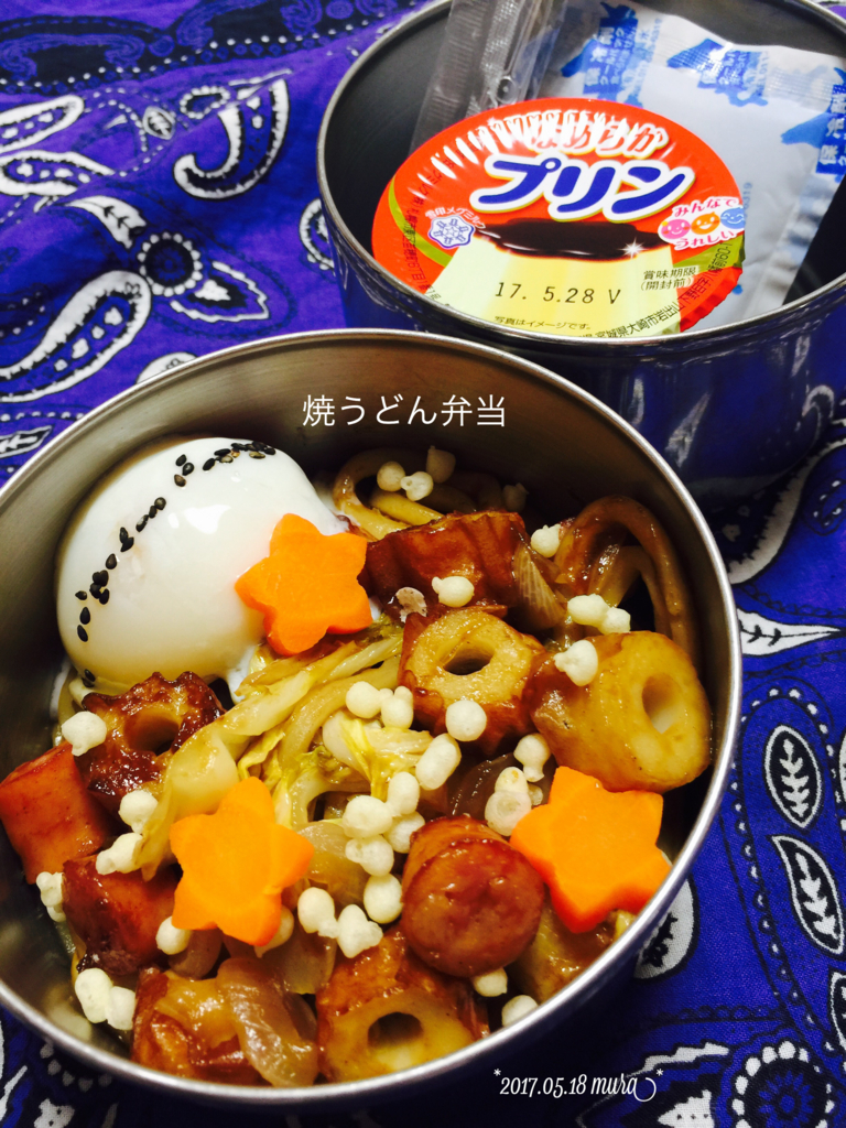 f:id:karutakko-muratan:20170518090824j:plain