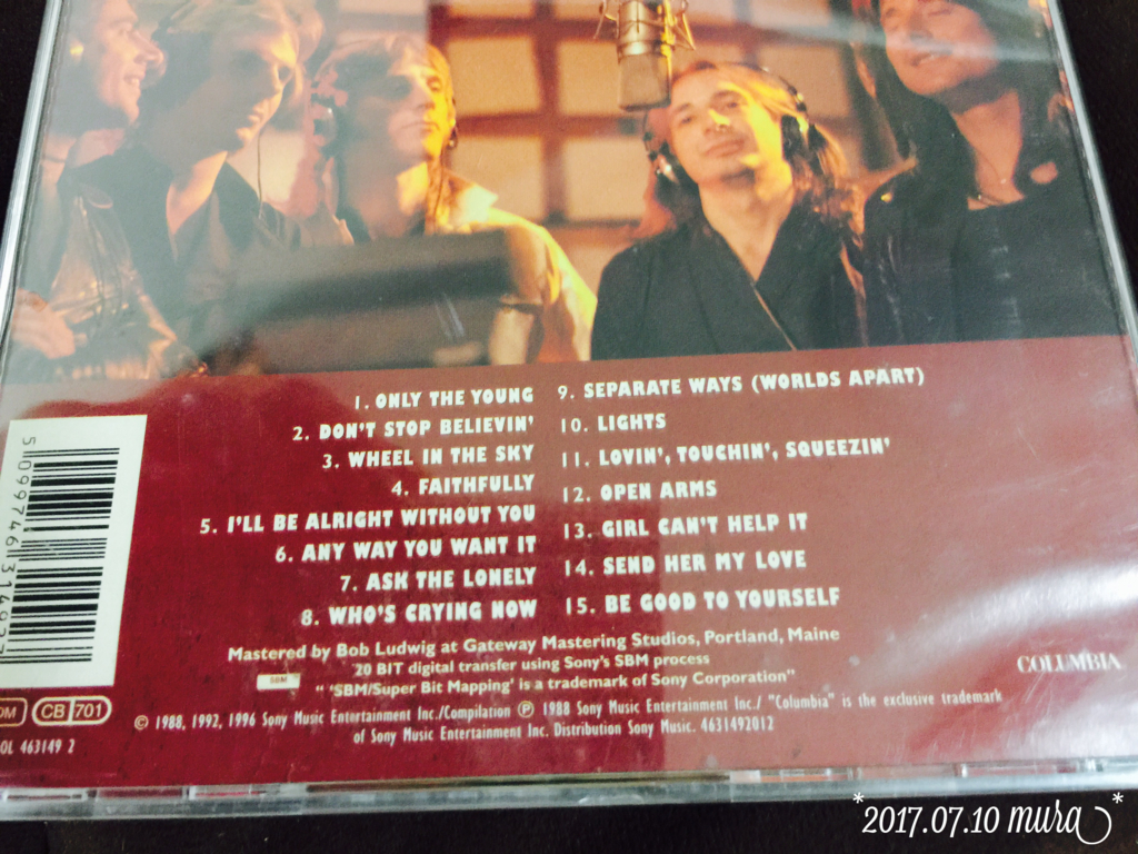 f:id:karutakko-muratan:20170710103010j:plain