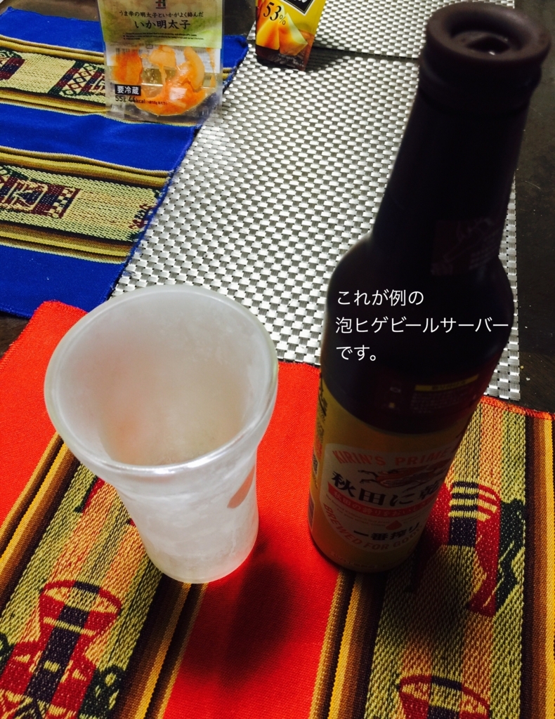f:id:karutakko-muratan:20170720100019j:plain