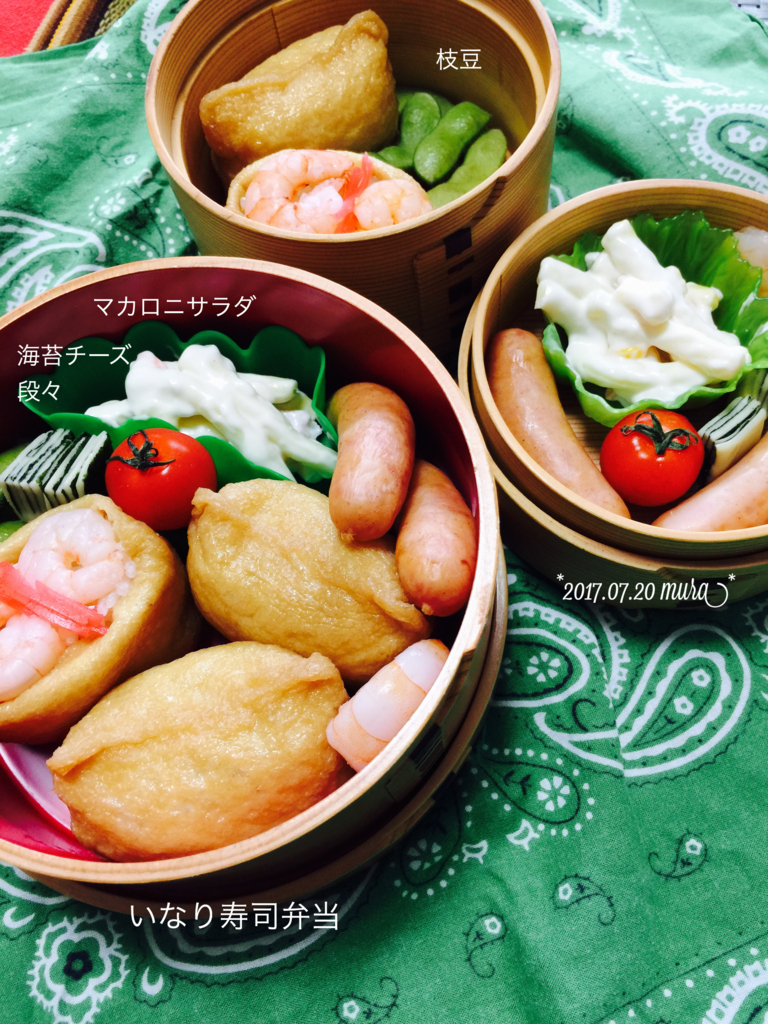 f:id:karutakko-muratan:20170720100036j:plain