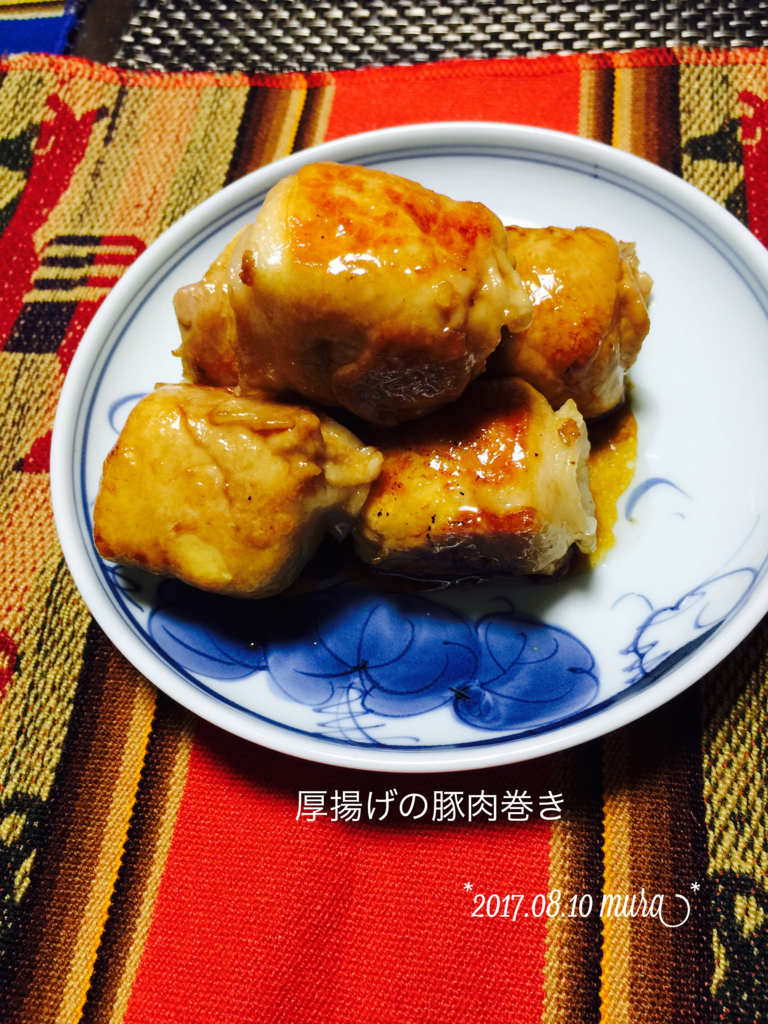 f:id:karutakko-muratan:20170811105821j:plain f:id:karutakko-muratan:20170811105821j:plain
