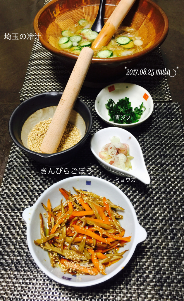 f:id:karutakko-muratan:20170826115524j:plain f:id:karutakko-muratan:20170826115524j:plain