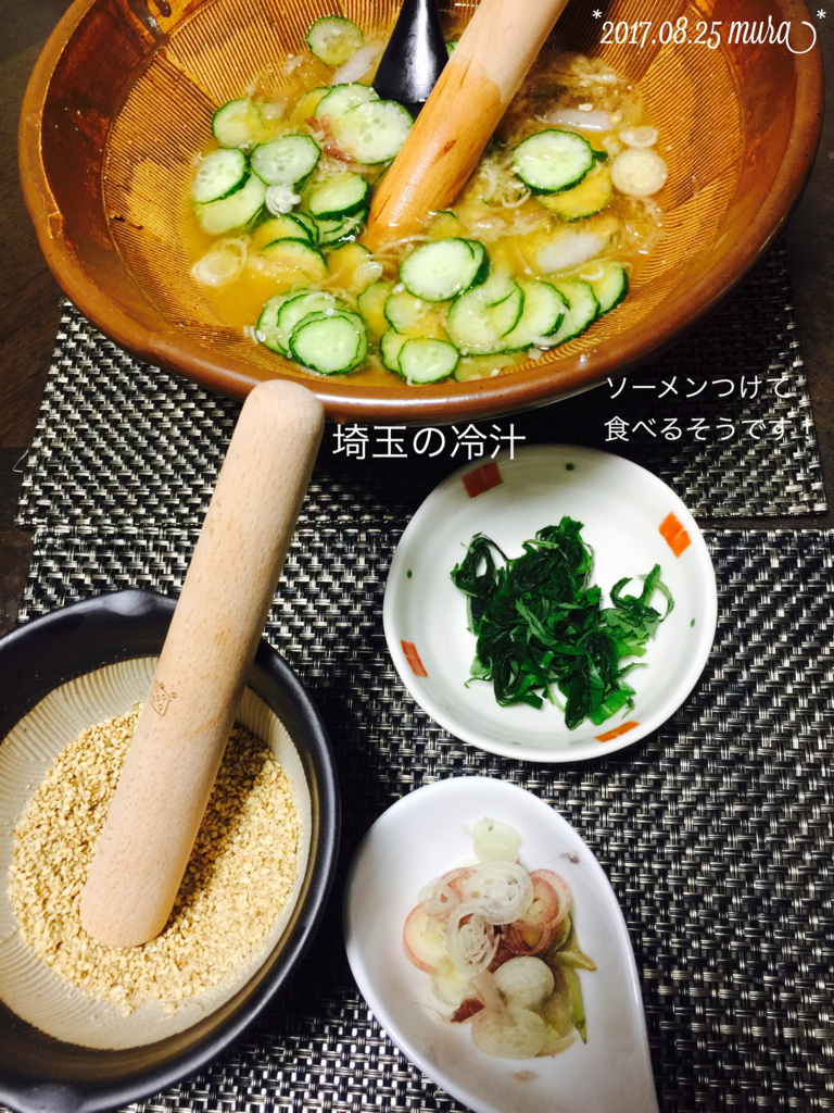 f:id:karutakko-muratan:20170826115542j:plain f:id:karutakko-muratan:20170826115542j:plain