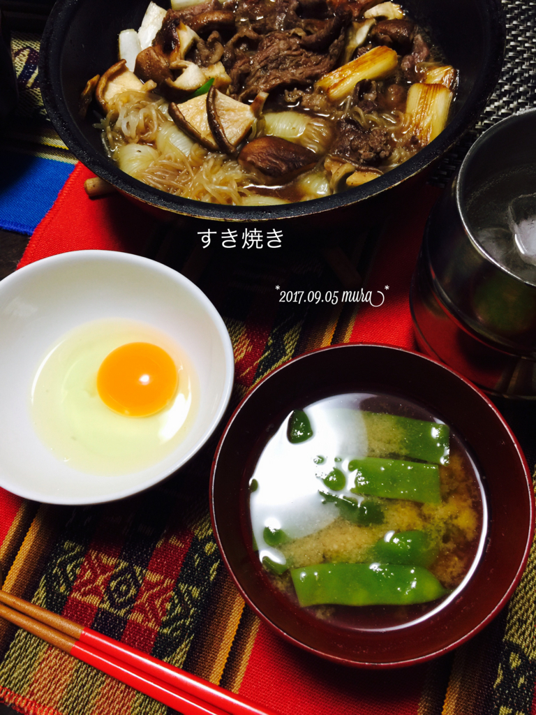 f:id:karutakko-muratan:20170906112938j:plain