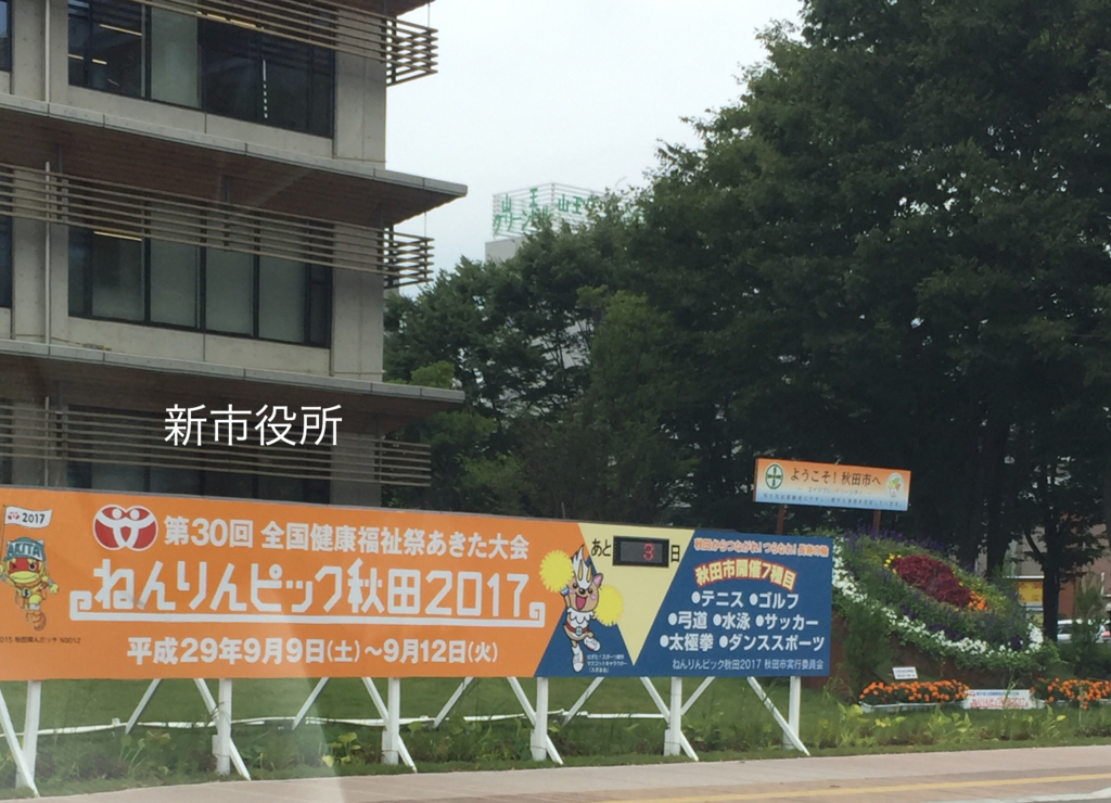 f:id:karutakko-muratan:20170906113106j:plain