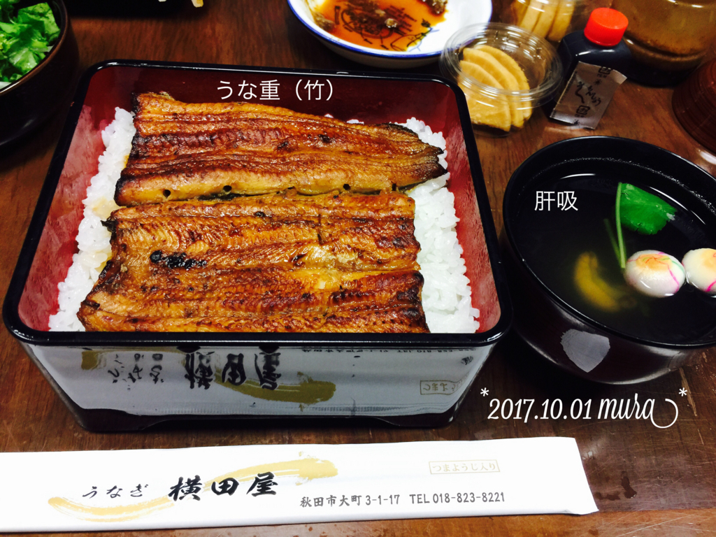 f:id:karutakko-muratan:20171002084743j:plain