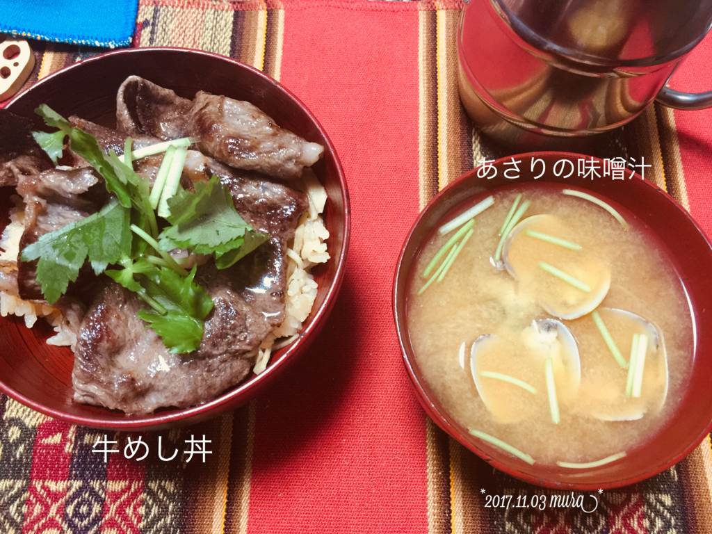 f:id:karutakko-muratan:20171104094544j:plain