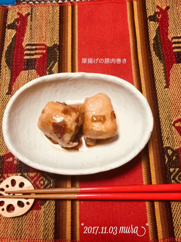 f:id:karutakko-muratan:20171104094606j:plain