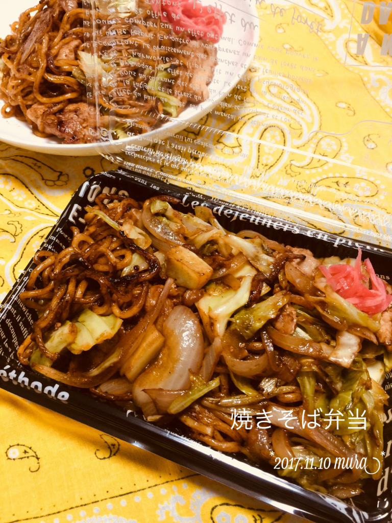f:id:karutakko-muratan:20171110085201j:plain