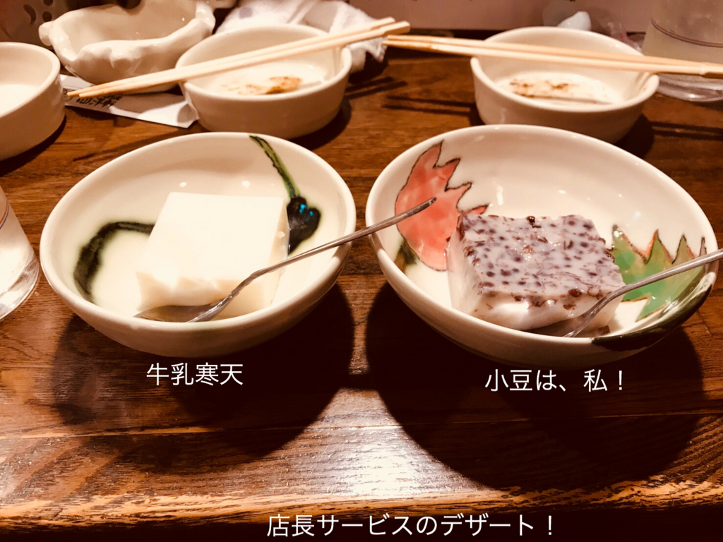 f:id:karutakko-muratan:20171113102829j:plain