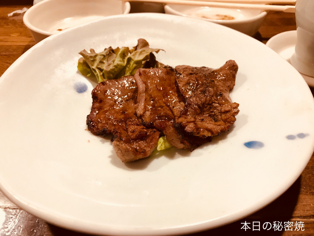 f:id:karutakko-muratan:20171113102841j:plain