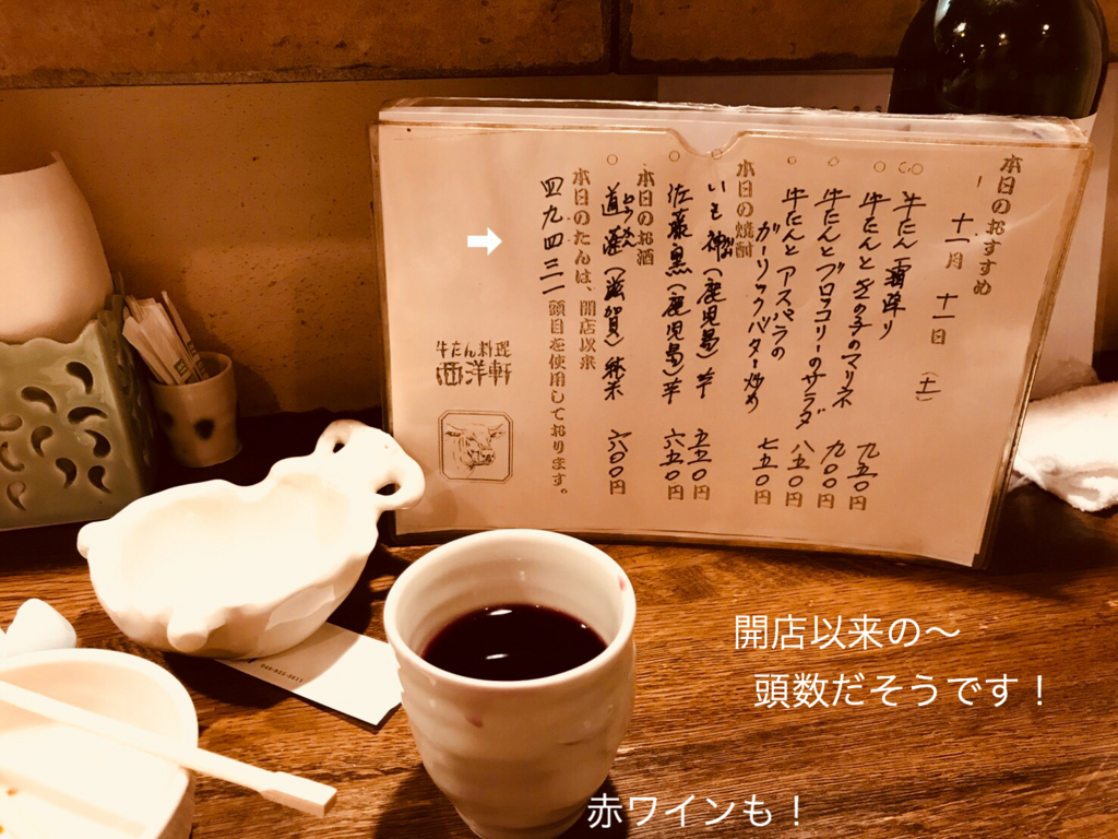 f:id:karutakko-muratan:20171113103010j:plain