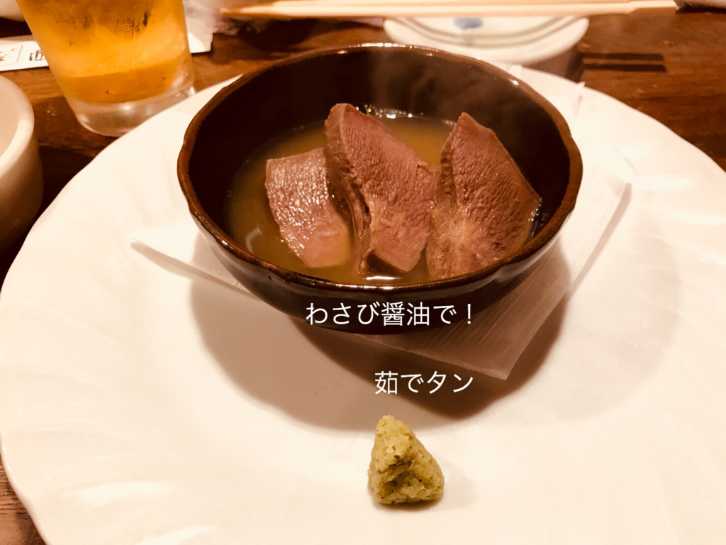 f:id:karutakko-muratan:20171113103223j:plain