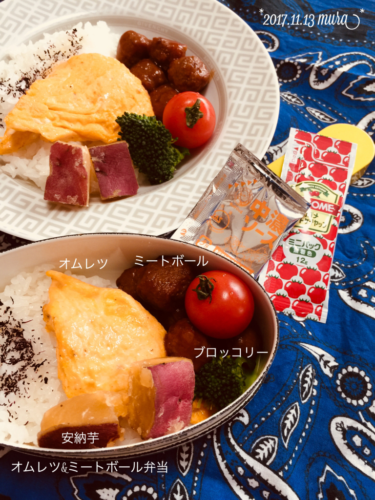 f:id:karutakko-muratan:20171113104003j:plain