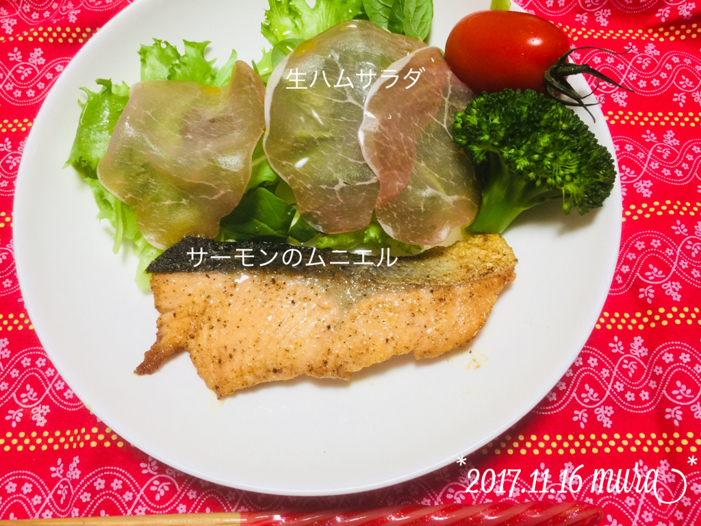 f:id:karutakko-muratan:20171117113308j:plain