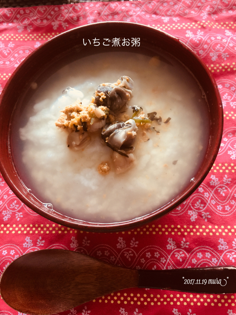 f:id:karutakko-muratan:20171120094316j:plain