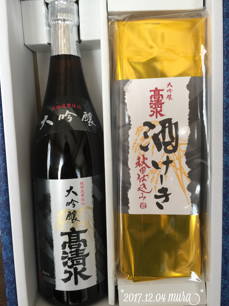 f:id:karutakko-muratan:20171207114610j:plain