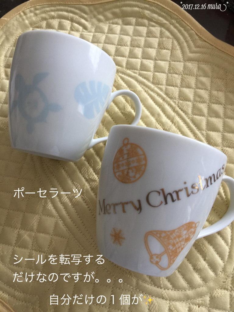 f:id:karutakko-muratan:20171216105332j:plain f:id:karutakko-muratan:20171216105332j:plain