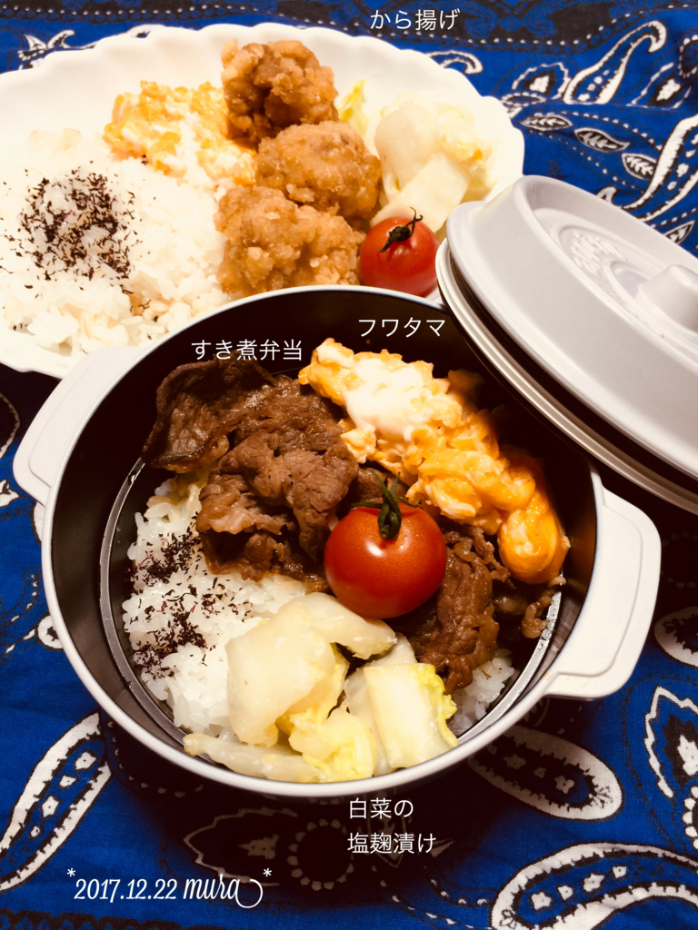 f:id:karutakko-muratan:20171222094347j:plain f:id:karutakko-muratan:20171222094347j:plain