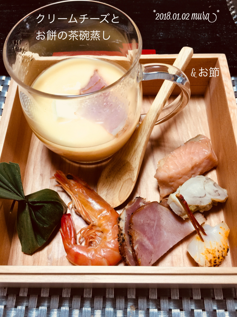 f:id:karutakko-muratan:20180103101624j:plain