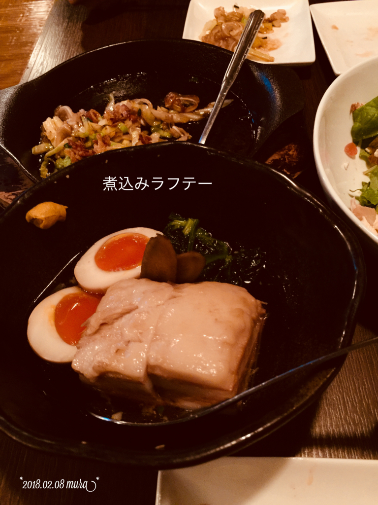 f:id:karutakko-muratan:20180208233830j:plain