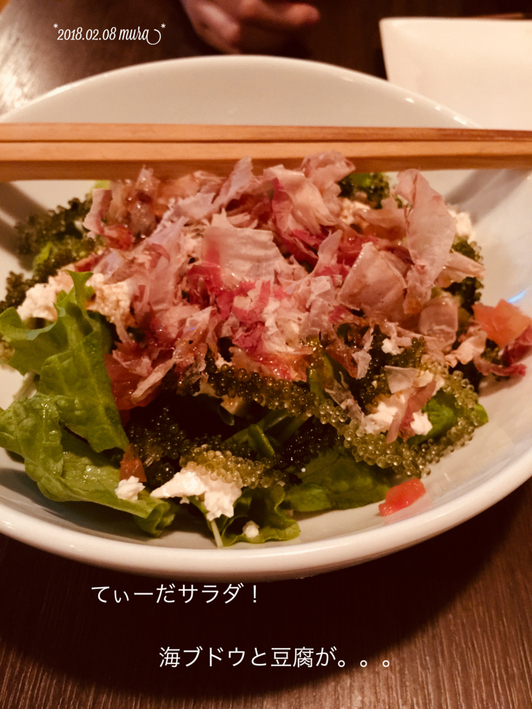 f:id:karutakko-muratan:20180208233915j:plain