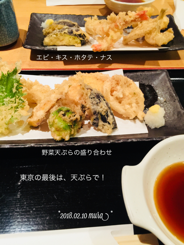 f:id:karutakko-muratan:20180211102001j:plain