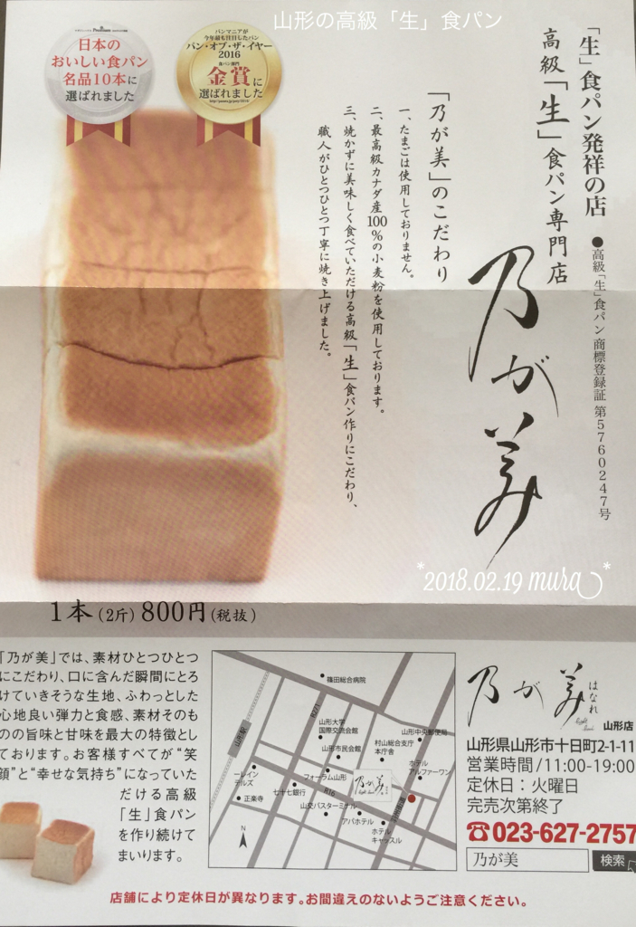 f:id:karutakko-muratan:20180220102045j:plain