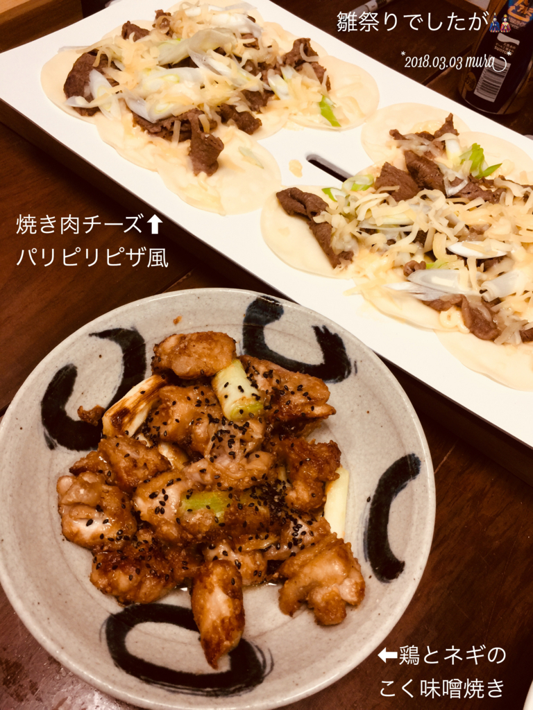 f:id:karutakko-muratan:20180304105257j:plain