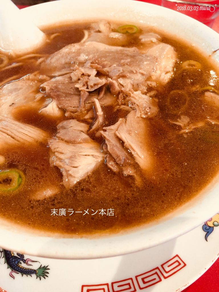 f:id:karutakko-muratan:20180304105448j:plain
