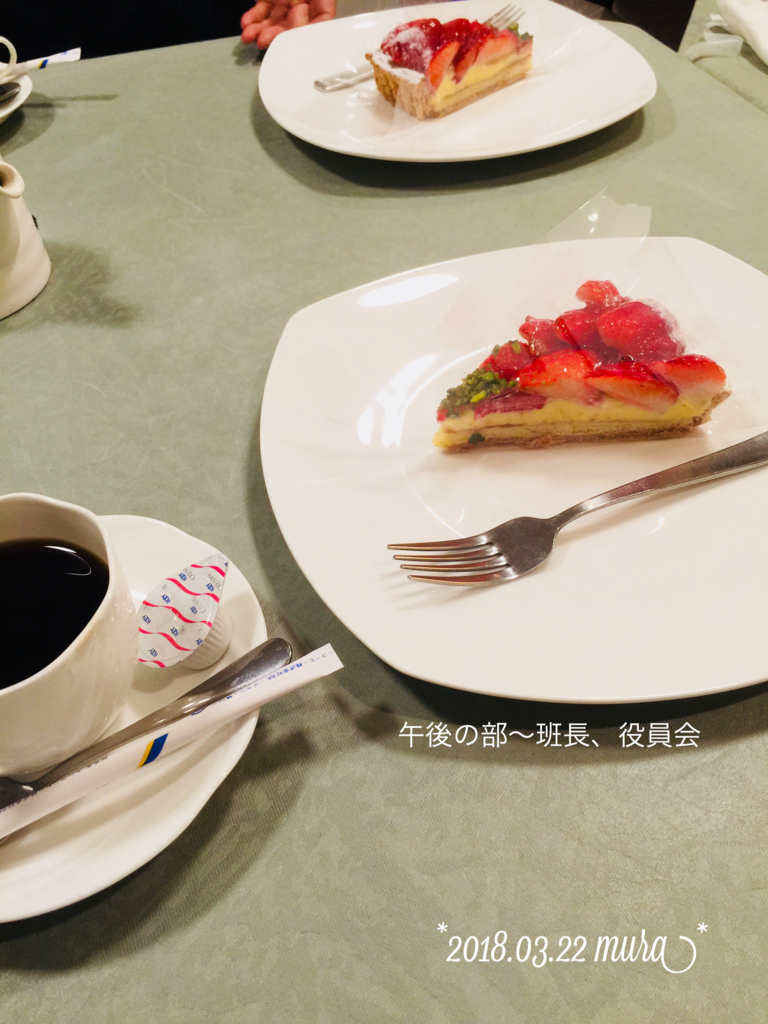 f:id:karutakko-muratan:20180323123130j:plain f:id:karutakko-muratan:20180323123130j:plain