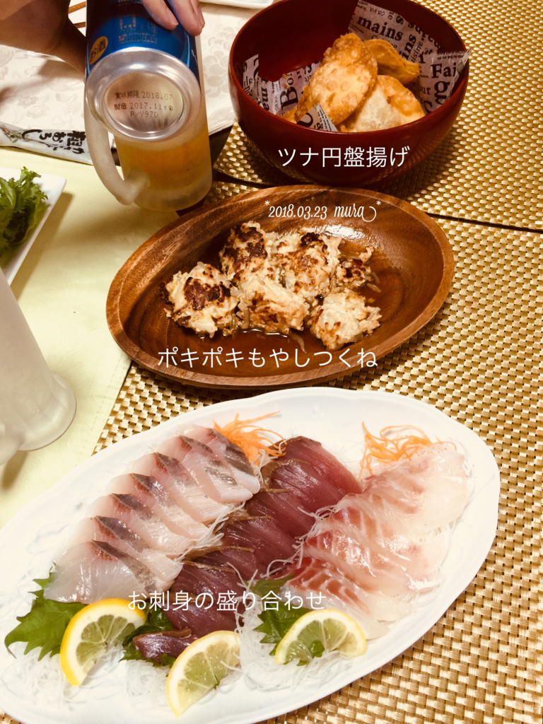 f:id:karutakko-muratan:20180324075445j:plain