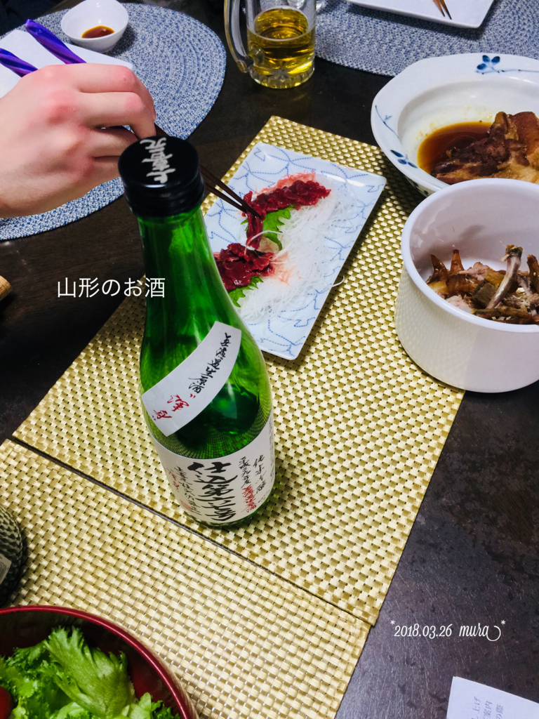 f:id:karutakko-muratan:20180327093930j:plain