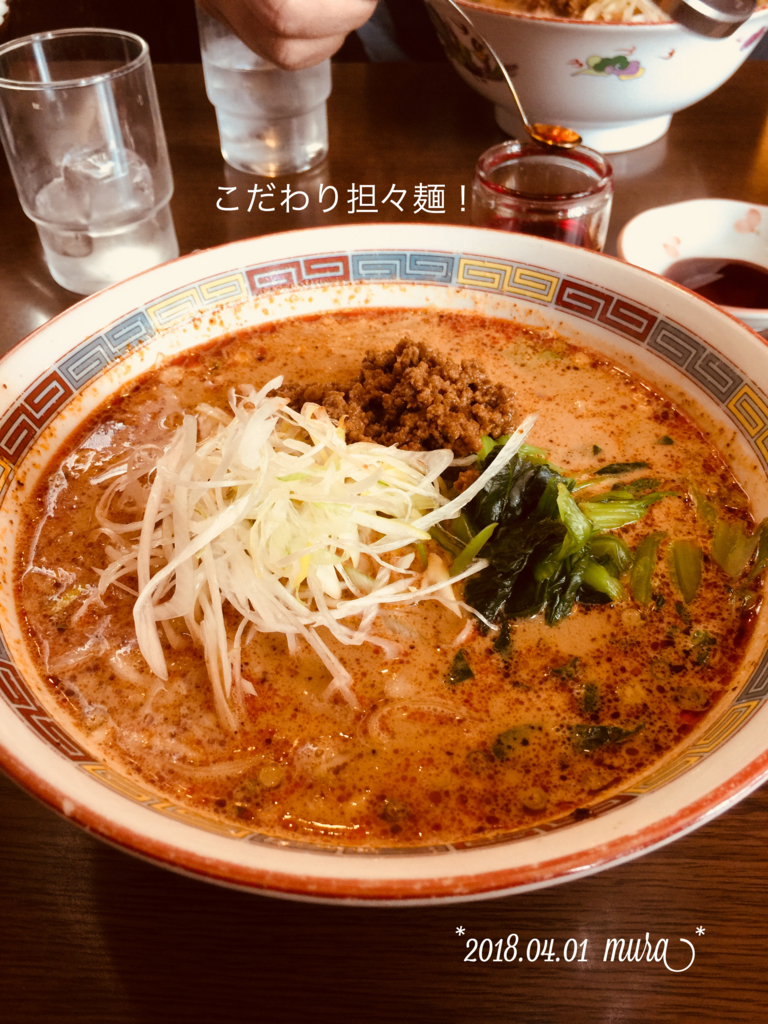 f:id:karutakko-muratan:20180401061302j:plain