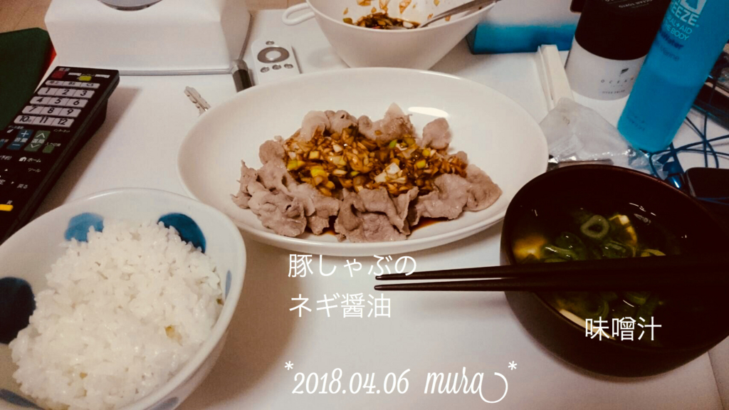 f:id:karutakko-muratan:20180407070821j:plain