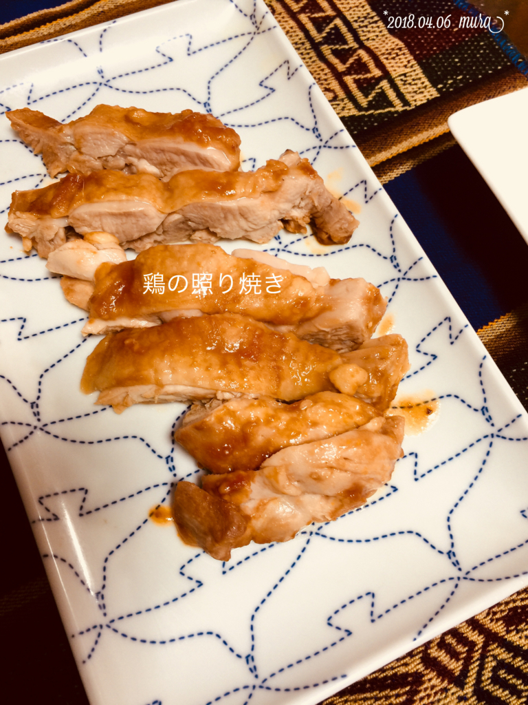 f:id:karutakko-muratan:20180407070904j:plain