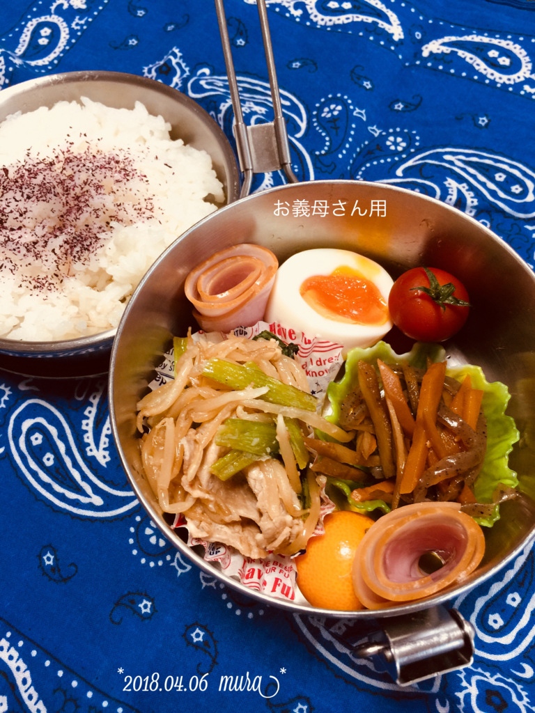 f:id:karutakko-muratan:20180407084014j:plain