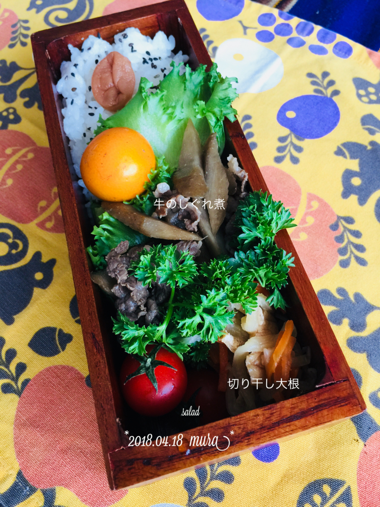 f:id:karutakko-muratan:20180419095028j:plain